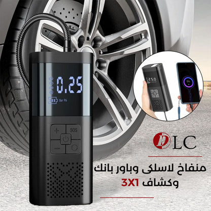 منفاخ محمول