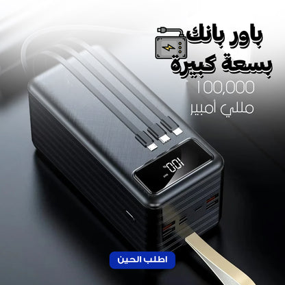 باور بانك 100000