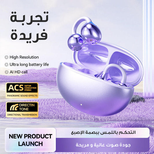 ايربودز حلق