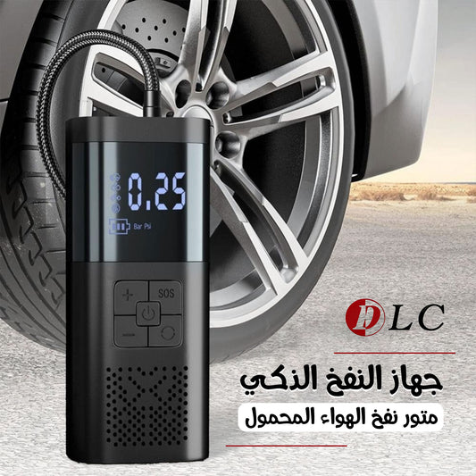 منفاخ محمول