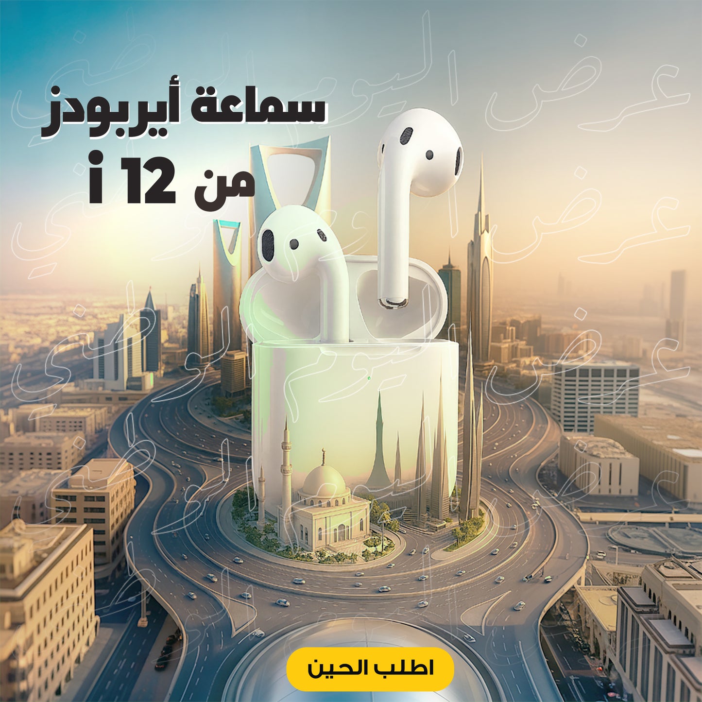 سماعات بودز