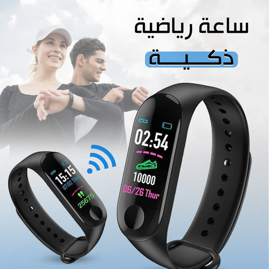 ساعة سمارت ووتش