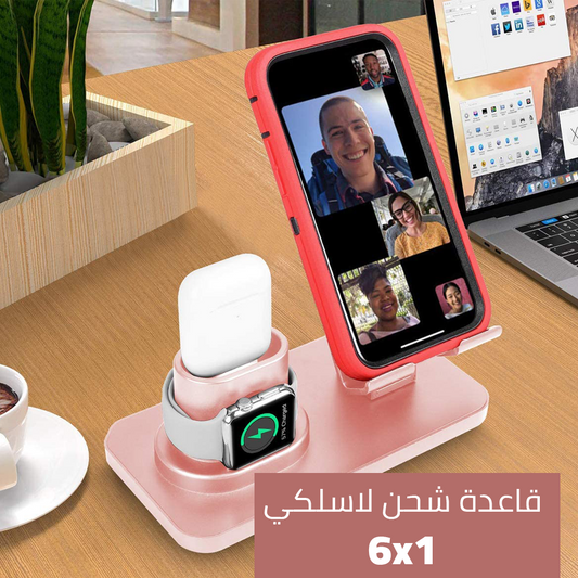 قاعدة شاحن لاسلكي