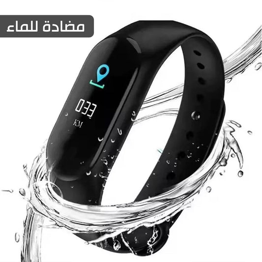 ساعة سمارت ووتش