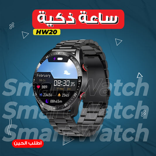 ساعة سمارت واتش