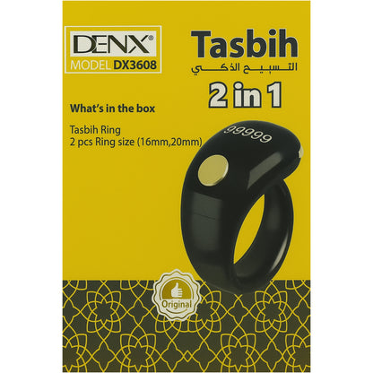 خاتم تسبيح ذكي