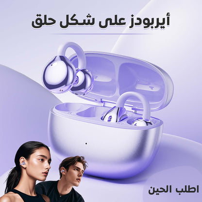 ايربودز حلق