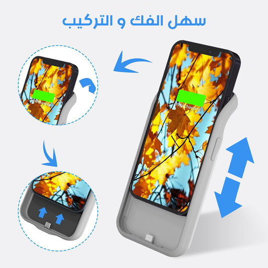 الجراب الشاحن للايفون