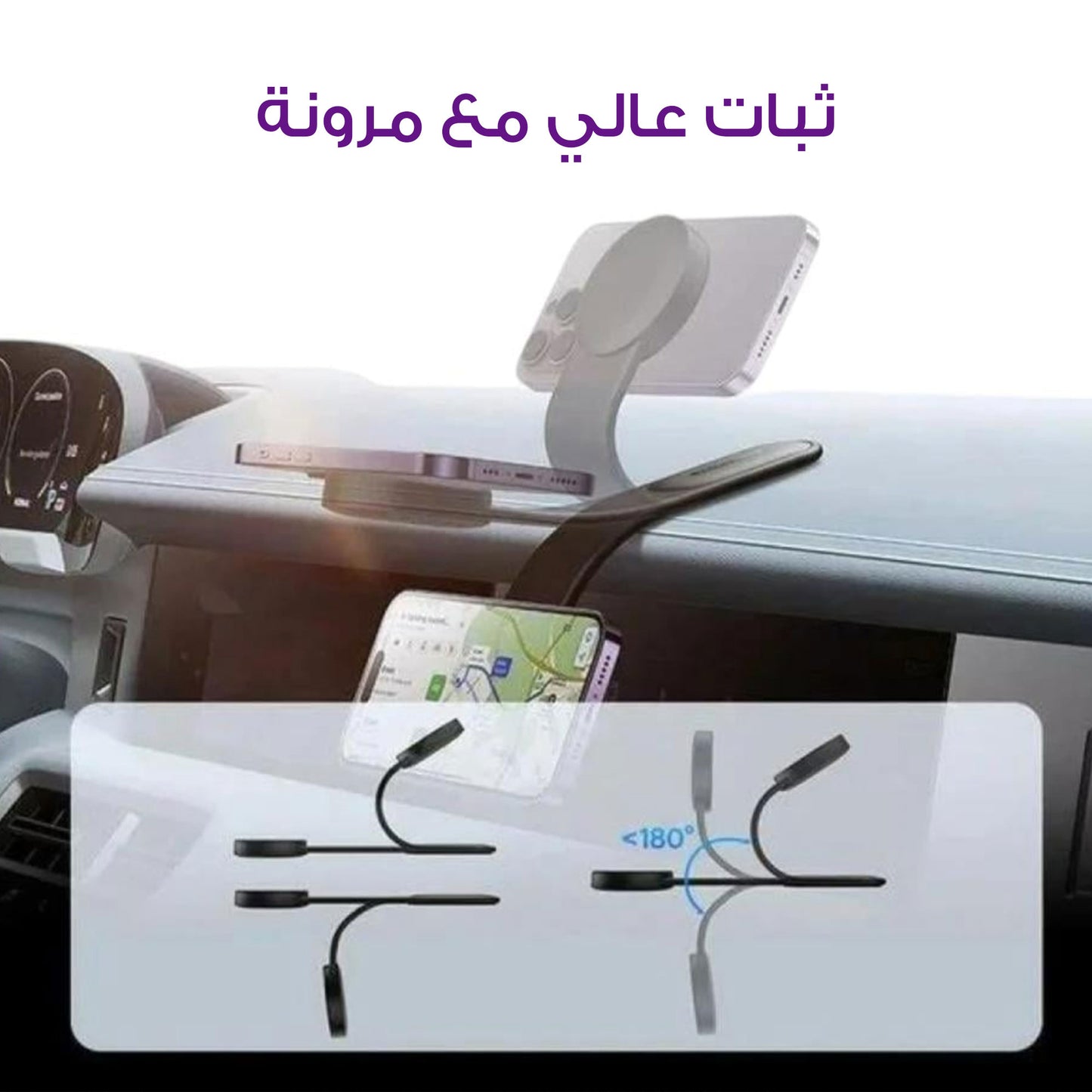 شاحن مغناطيس