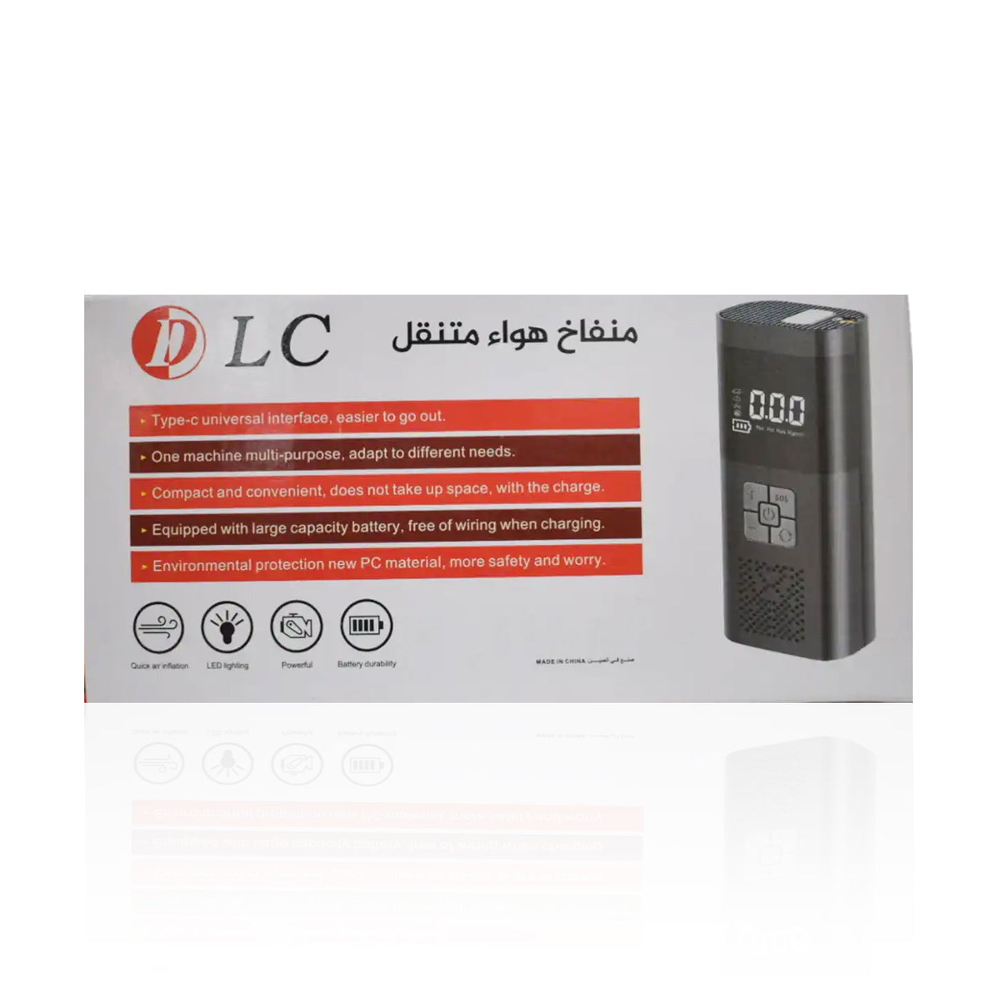 منفاخ محمول