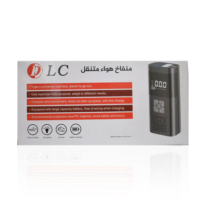منفاخ محمول