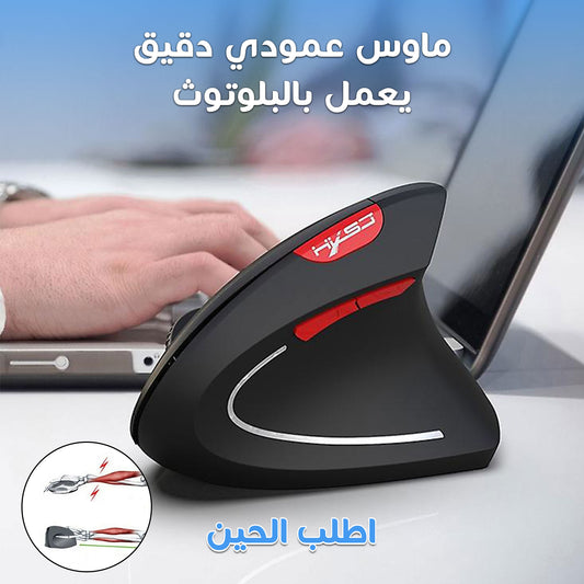 ماوس عمودي