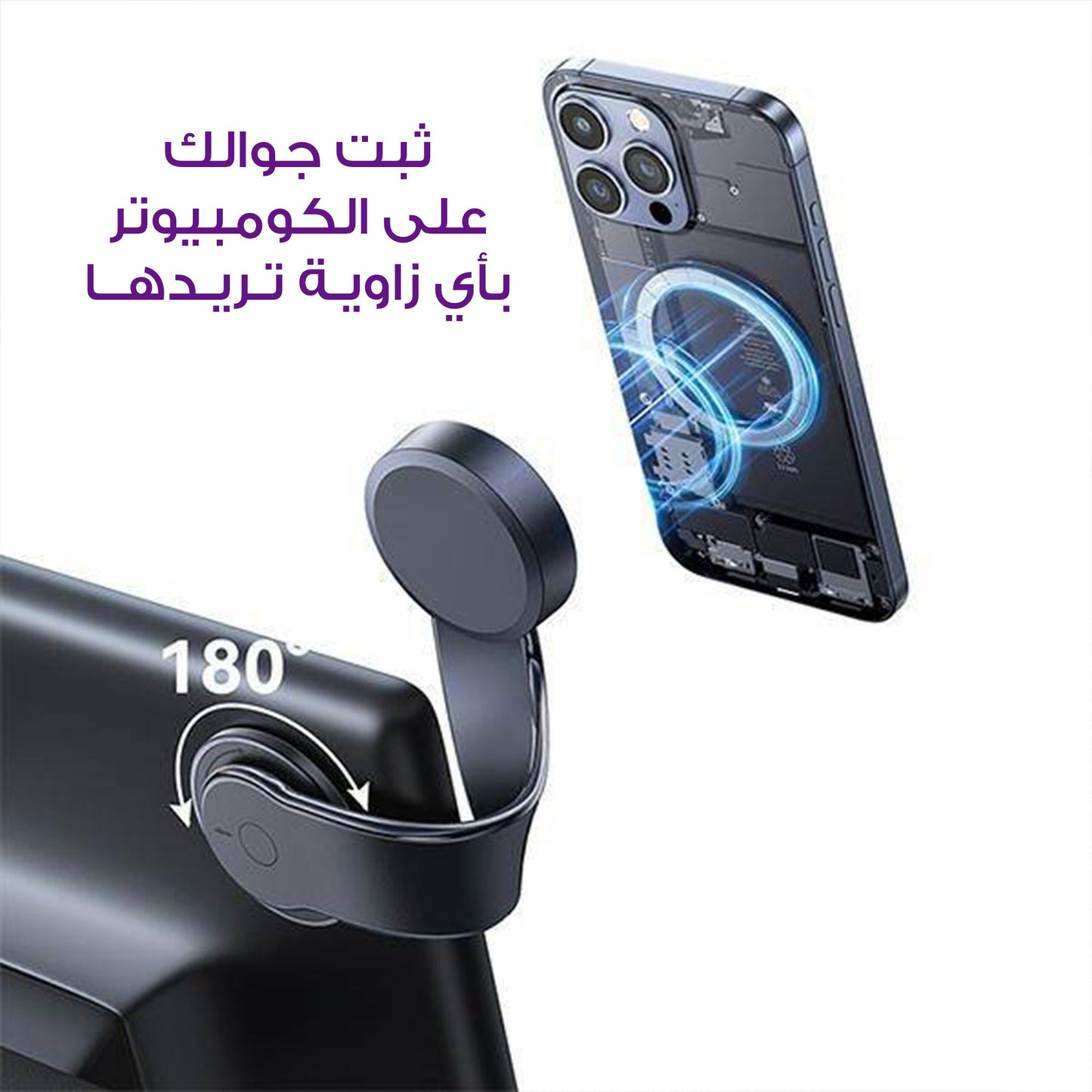 شاحن مغناطيس