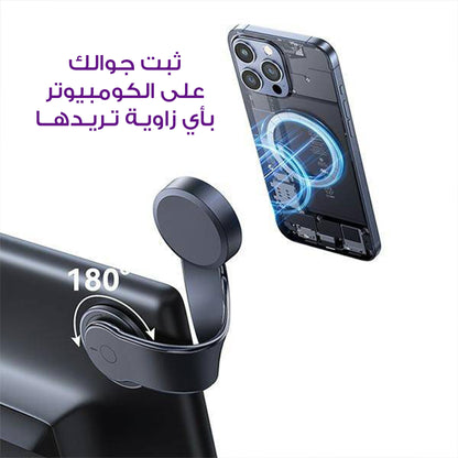 شاحن مغناطيس