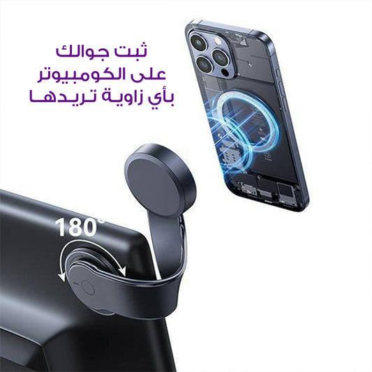 شاحن مغناطيس