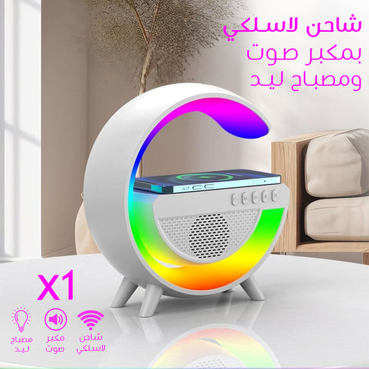 مصباح مضيء مع شاحن