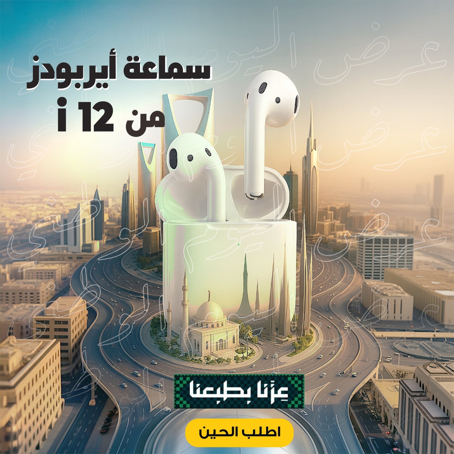 سماعات بودز