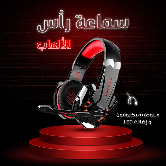 سماعة قيمنق