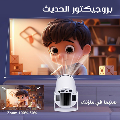 جهاز سينما منزلية