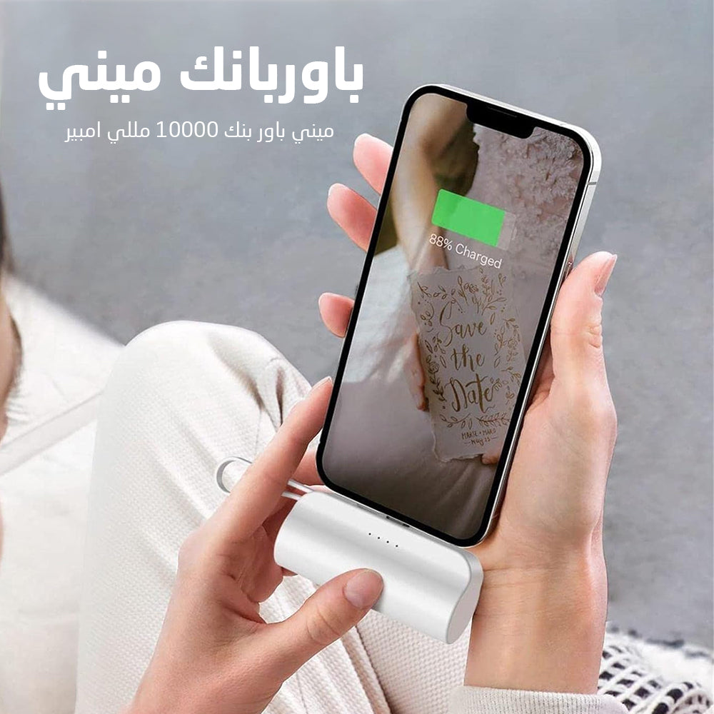 باور بانك 10000