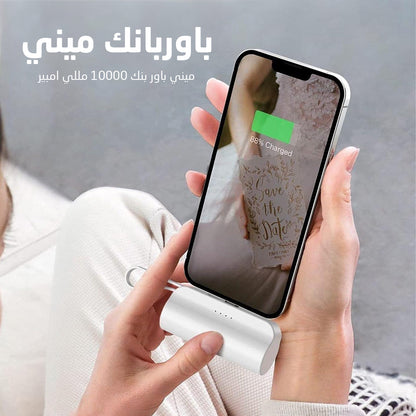 باور بانك 10000