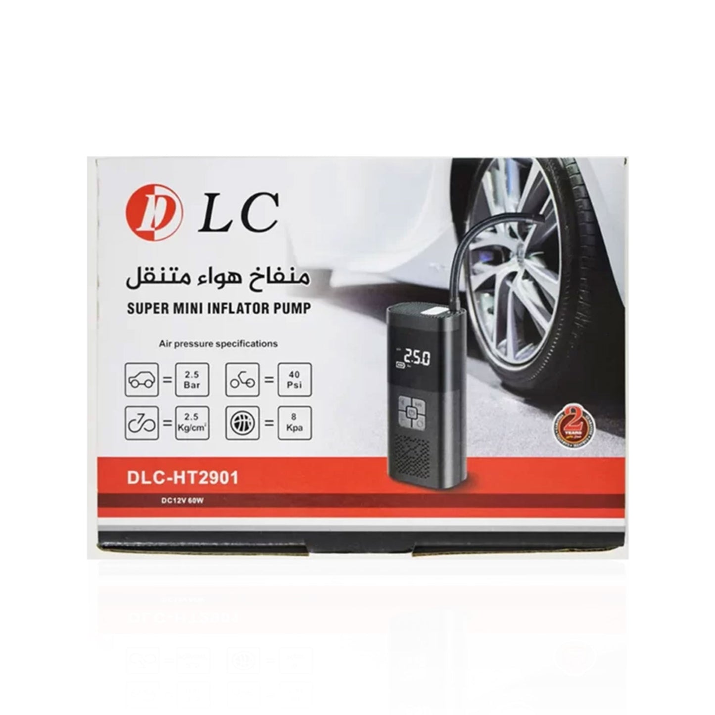 منفاخ محمول
