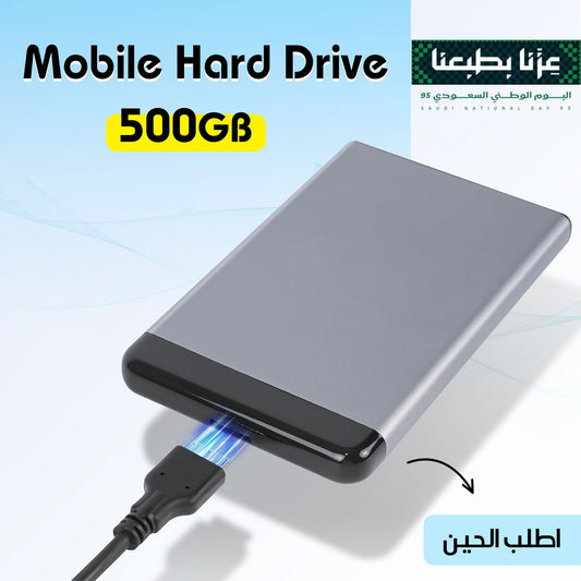 هارد 500 جيجا