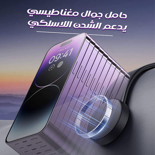 شاحن مغناطيس