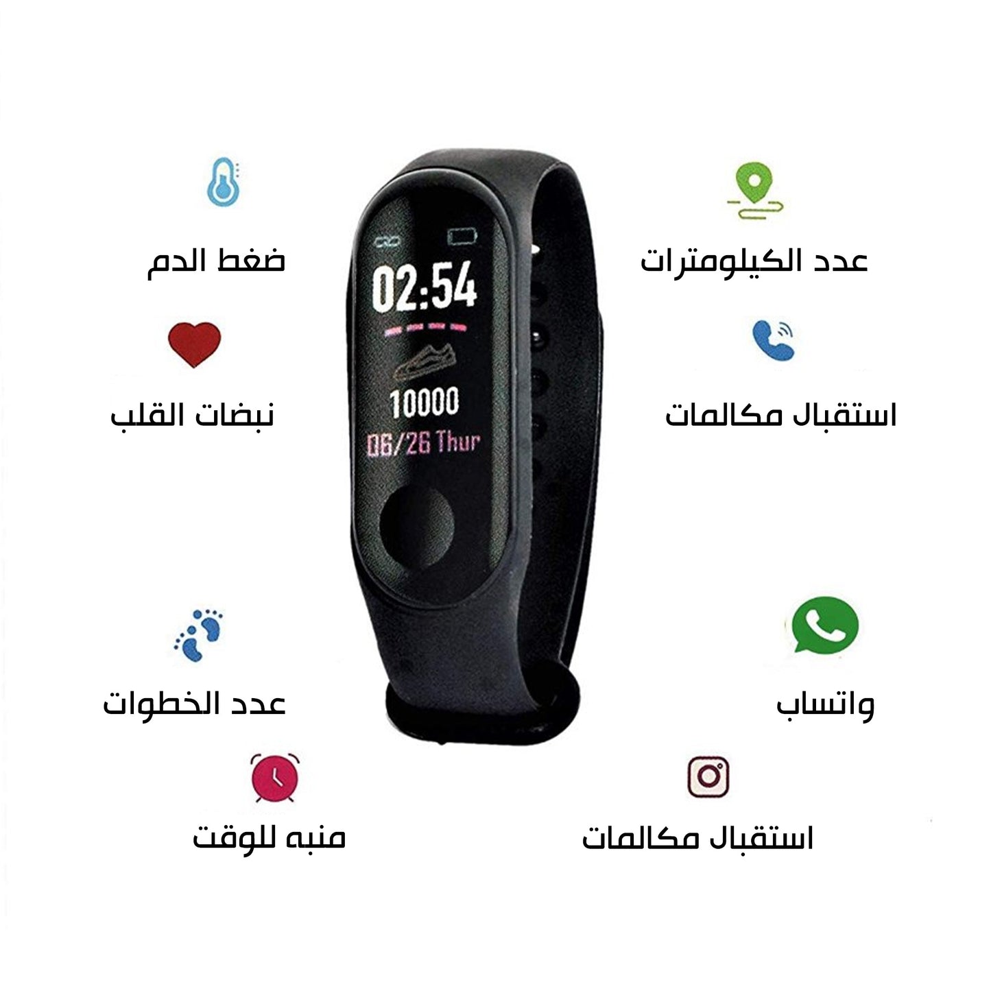 ساعة سمارت ووتش