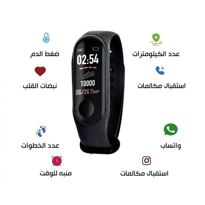 ساعة سمارت ووتش